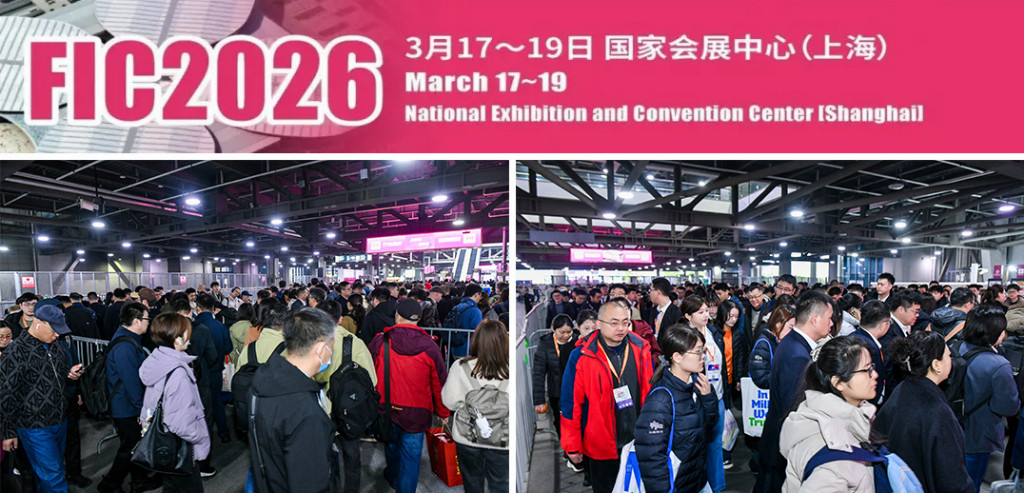 FIC2026 预制菜风向：餐饮配料向品质化、高端化升级