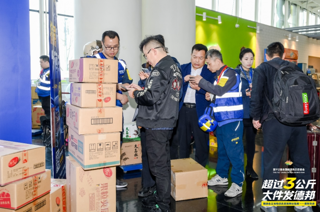 第114届糖酒会启幕在即,德邦以全链路物流服务护航“舌尖上的盛会”