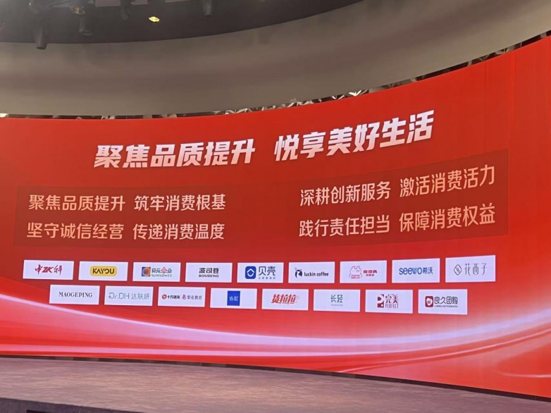 3·15|从联营厂到国民品牌,苏州协和用37年回答“什么是品质”